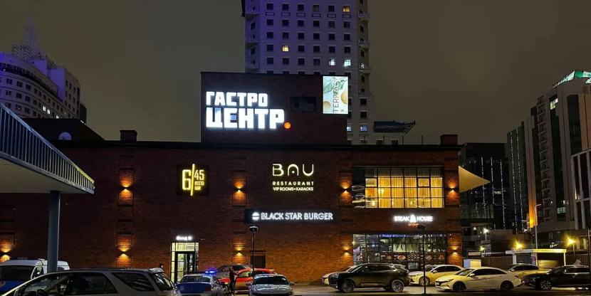 Дело Бишимбаева: задержан директор «Гастро-центра» по подозрению в укрывательстве убийства