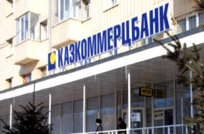 300 гектаров земли передано акимату Алматы по делу АО «Казкоммерцбанк»