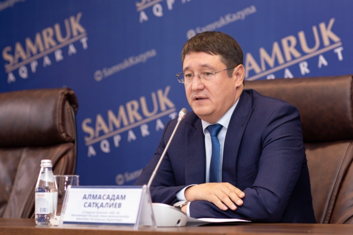Алмасадам Саткалиев возглавил АО «ФНБ „Самрук-Қазына”