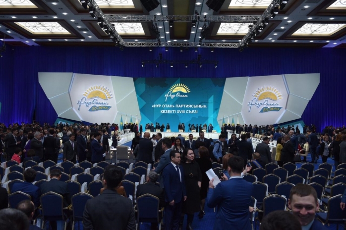 Новый логотип партии «Нур Отан» приняли на съезде