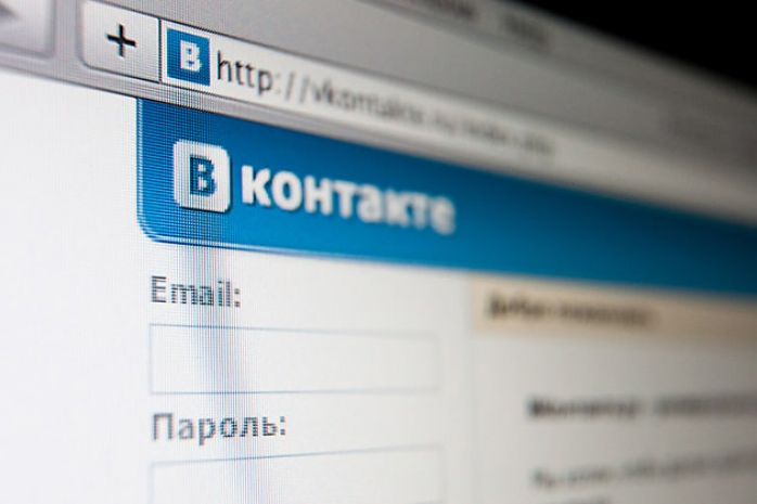 Соцсеть «ВКонтакте» попала в черный список по ошибке