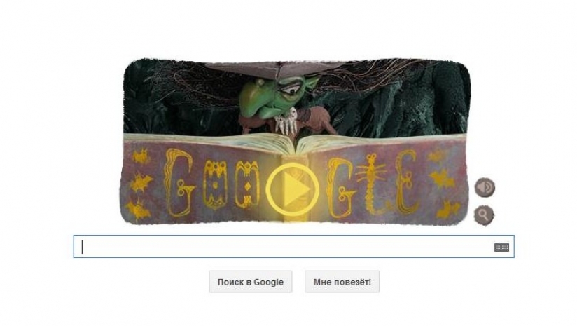 В логотипе Google можно сварить колдовское зелье