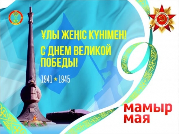 Столичным жителям будут раздавать ленты Победы