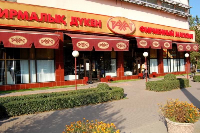 Казахстанский «Рахат» на 76% стал корейским