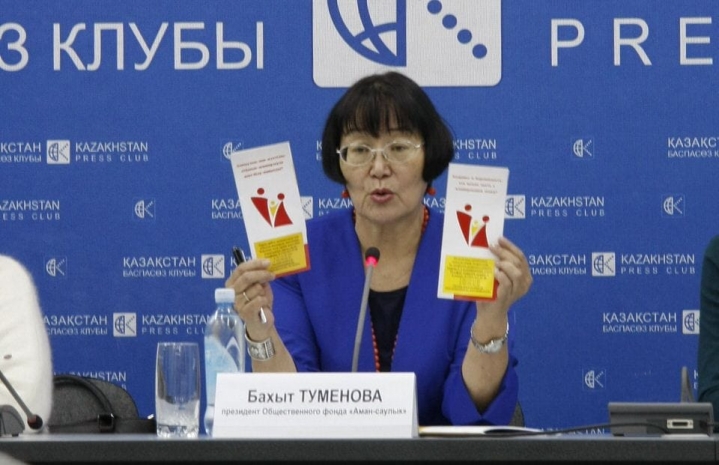 Казахстанских подростков сексу будут учить в школах