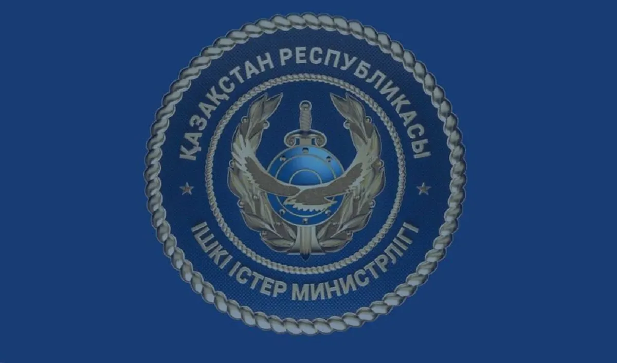 ІІМ қазақстандықтарға ескерту жасады