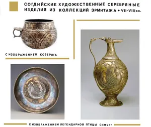 Когда Огонь, Солнце и Вода были богами. Об истории Зеравшана и сокровищах золотоносной долины