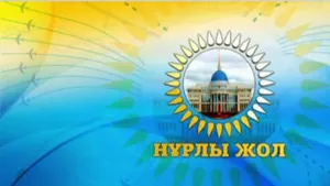 В случае полной реализации «Нурлы Жол» Казахстан серьезно диверсифицирует источники своего дохода
