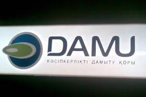 Ни один предприниматель в Семее не получил гранты от фонда «Даму»