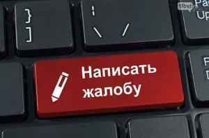 Терминалы для подачи жалоб появятся в колониях Казахстана