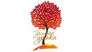 В Алматы пройдет фестиваль «Золото Урюка»