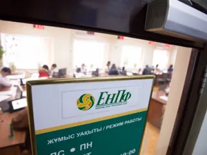 В Казахстане сохранят диверсифицированную модель пенсионной системы