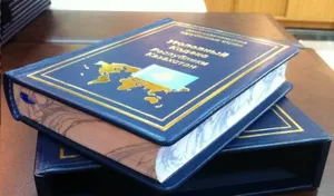 Новая статья за незаконное предоставление вознаграждения появится в Уголовном кодексе