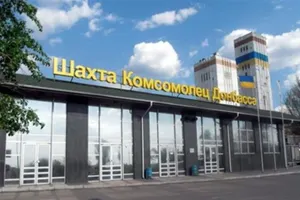 Подвергнута артобстрелу крупнейшая шахта в Донецкой области