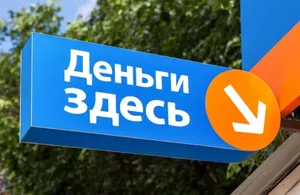 42,6 миллиарда тенге: схемы выдачи незаконных микрозаймов выявили в Алматы