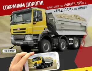 Акцию «Сохраним дороги» запустил комитет транспорта МИИР
