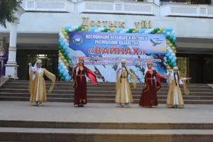 Юсуп Келигов: В ансамбле «Вайнах» танцуют казахи, татары, немцы, корейцы, русские