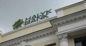 Народный банк Казахстана в 2013 году увеличил прибыль