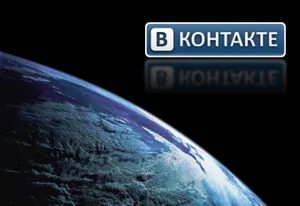 «ВКонтакте» вынудили ввести географическое разделение