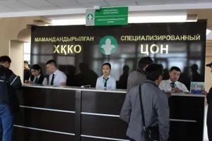 СпецЦОН в Алматы сменил адрес