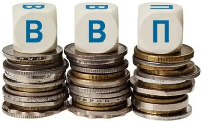 Нацстатком: По итогам I квартала текущего года ВВП Кыргызстана увеличился на 10,1%