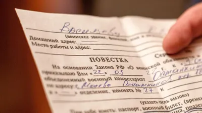 В МИД разъяснили, как поступать казахстанцам в случае получения повестки в России