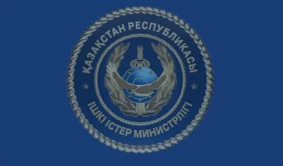 МВД предупреждает казахстанцев