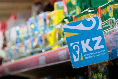 Импортные товары под видом казахстанских реализуют за рубежом – Минпром